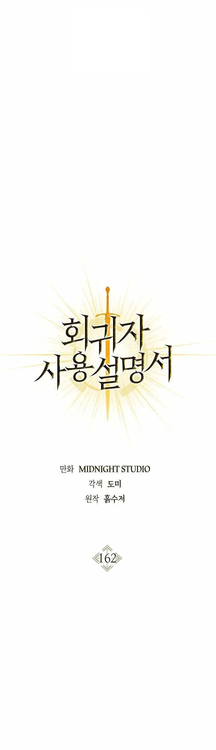 Regressor Instruction Manual Chapter 163 Gambar 31