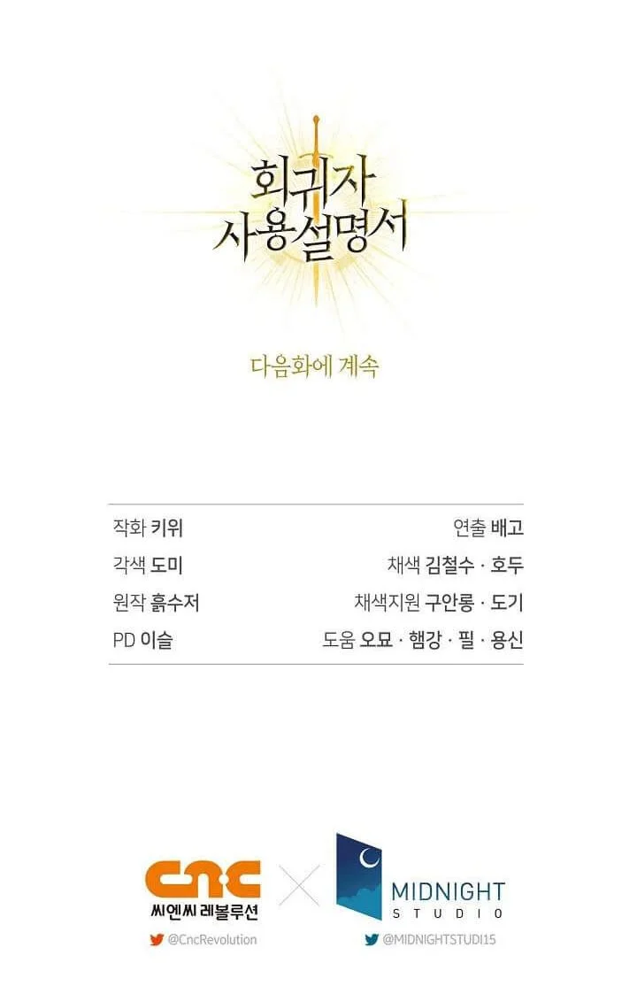 Regressor Instruction Manual Chapter 164 Gambar 83