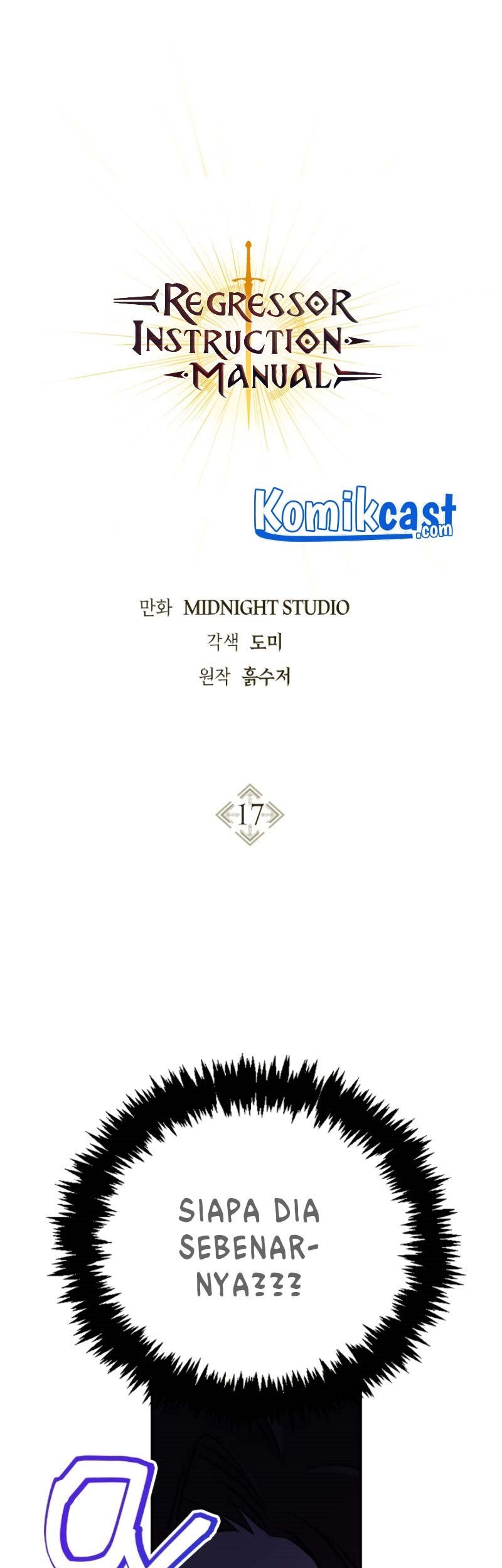 Baca Komik Regressor Instruction Manual Chapter 17 Gambar 1