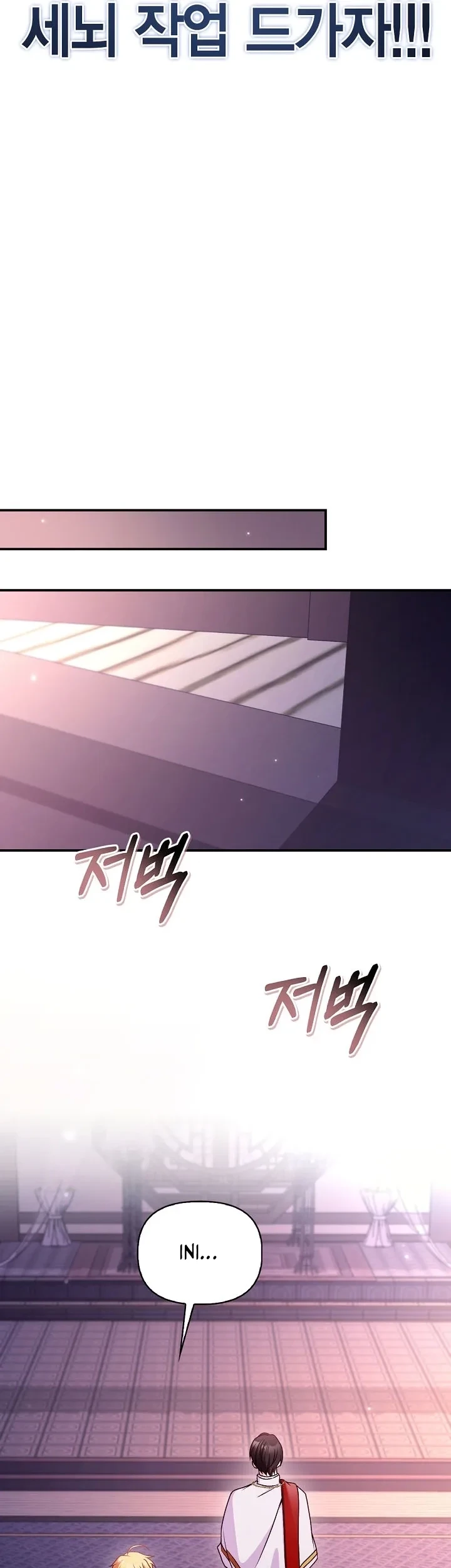 Regressor Instruction Manual Chapter 173 Gambar 49