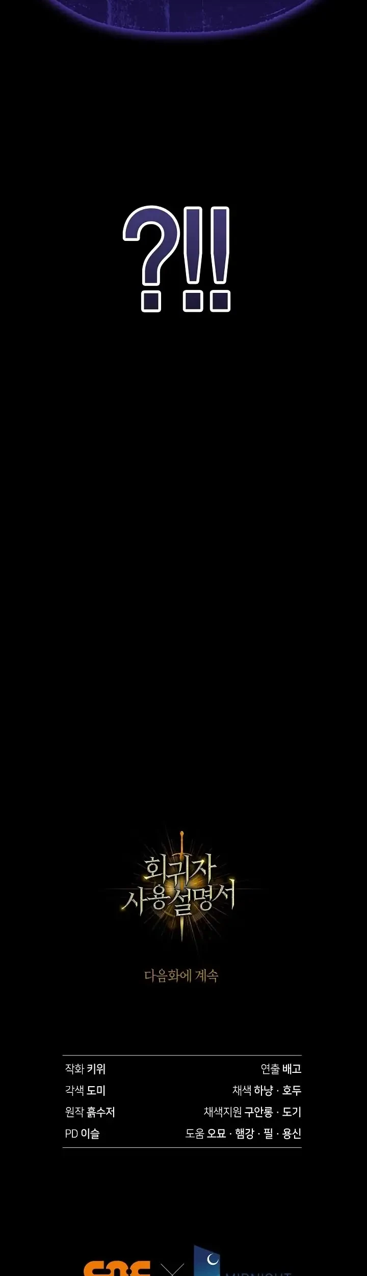 Regressor Instruction Manual Chapter 174 Gambar 70