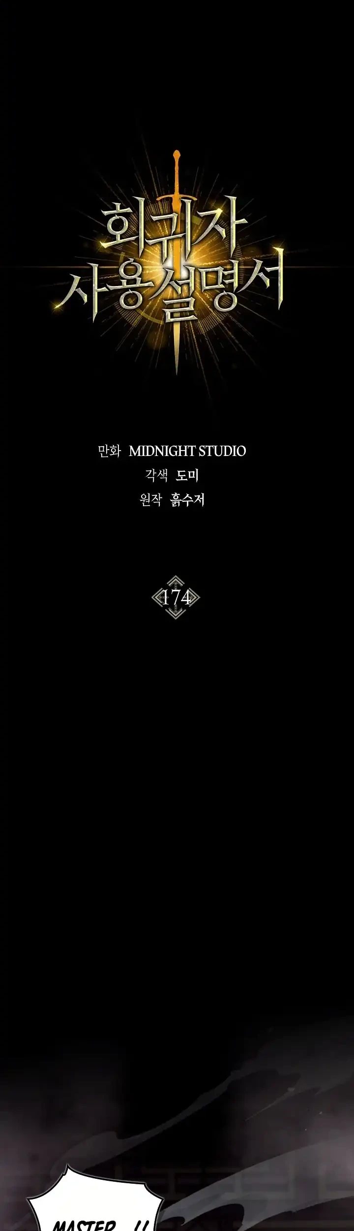 Regressor Instruction Manual Chapter 174 Gambar 30