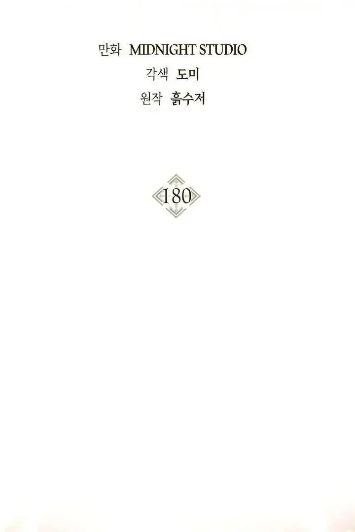 Regressor Instruction Manual Chapter 180 Gambar 22