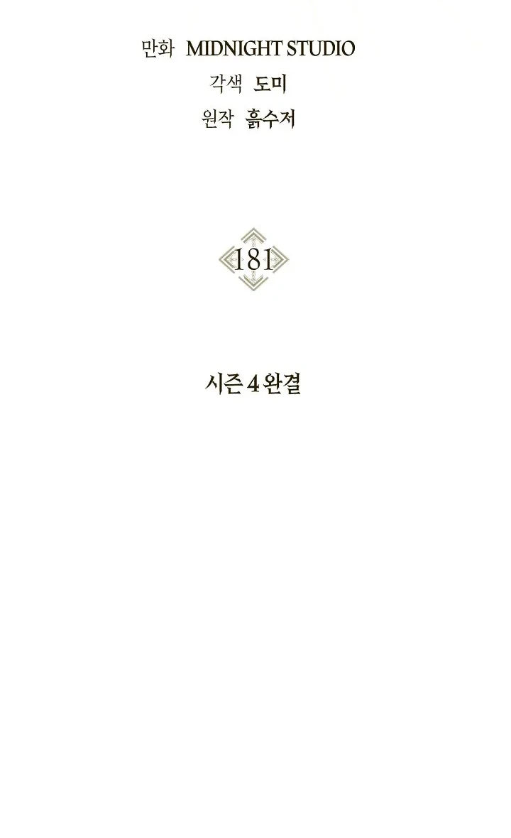 Regressor Instruction Manual Chapter 181 Gambar 29