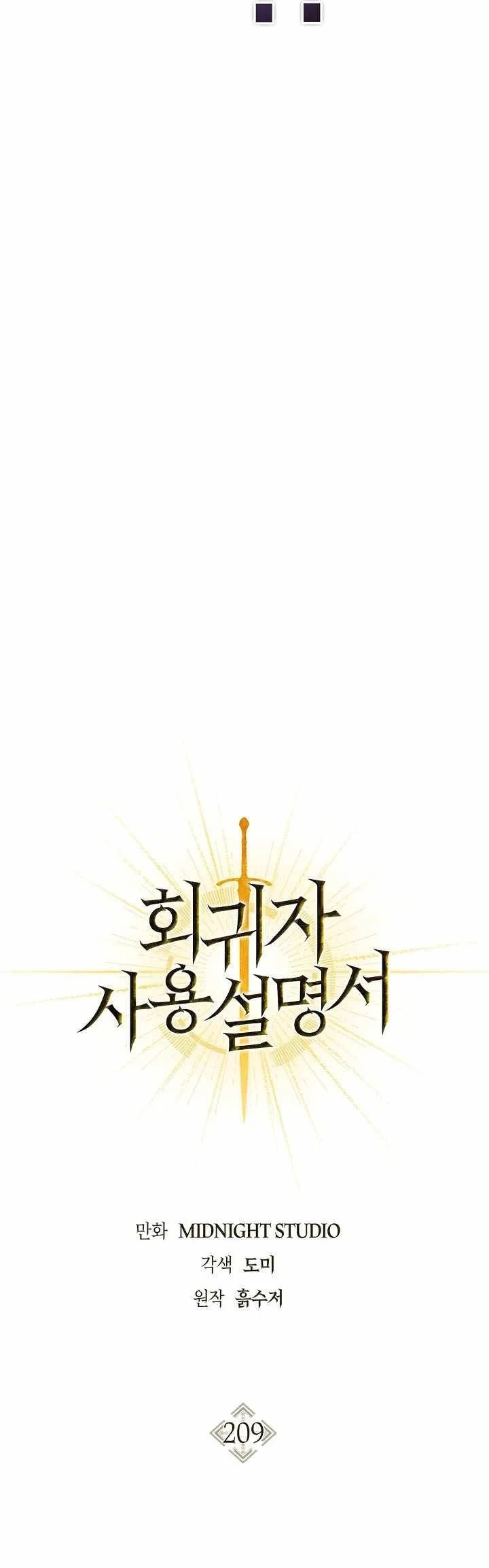 Regressor Instruction Manual Chapter 209 Gambar 45