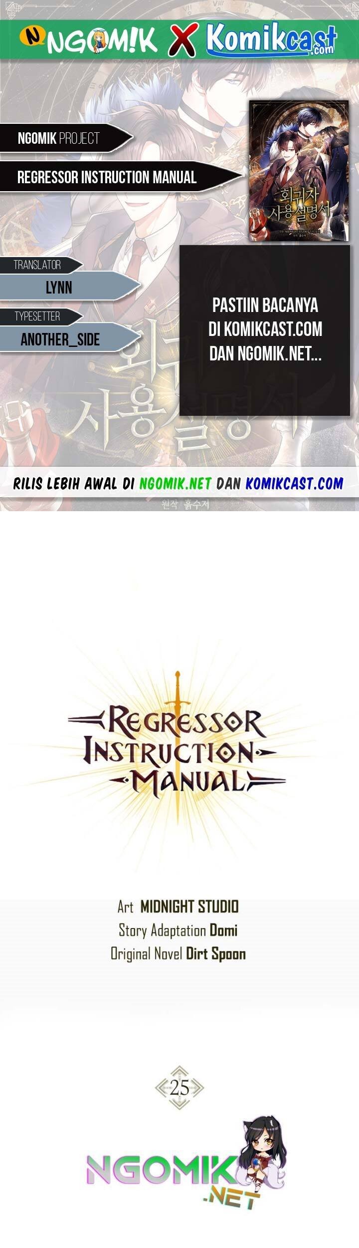 Baca Komik Regressor Instruction Manual Chapter 25 Gambar 1