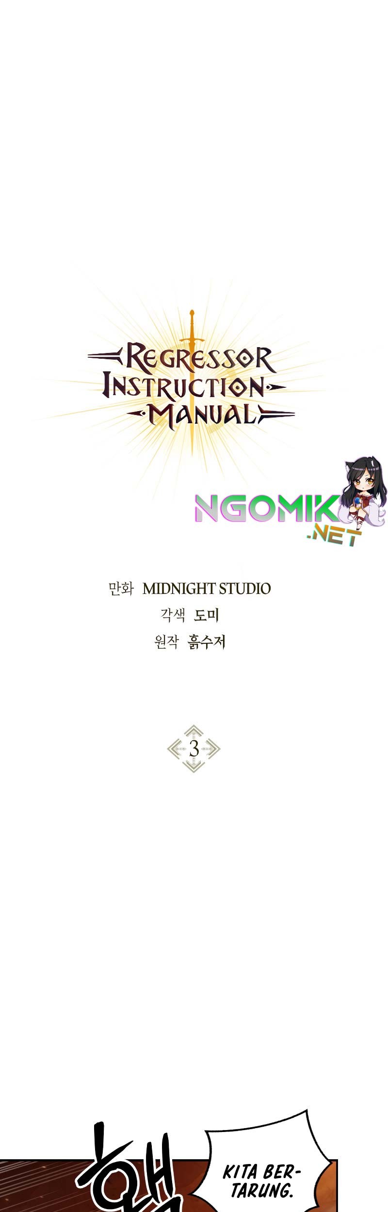 Baca Komik Regressor Instruction Manual Chapter 3 Gambar 1