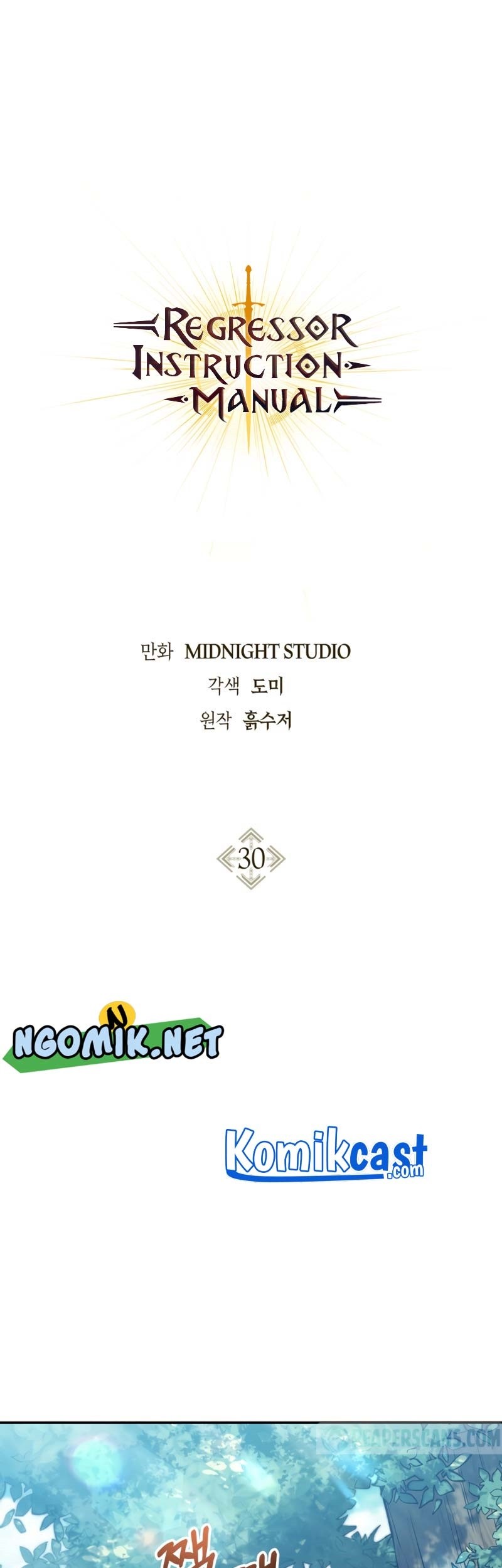 Baca Komik Regressor Instruction Manual Chapter 30 Gambar 1