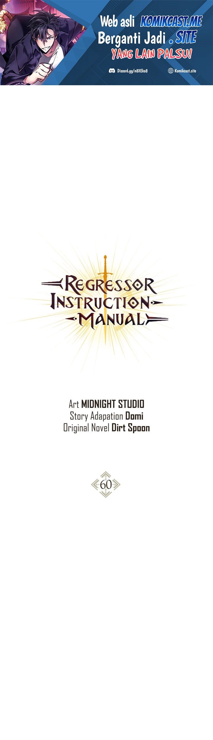 Baca Komik Regressor Instruction Manual Chapter 60 Gambar 1