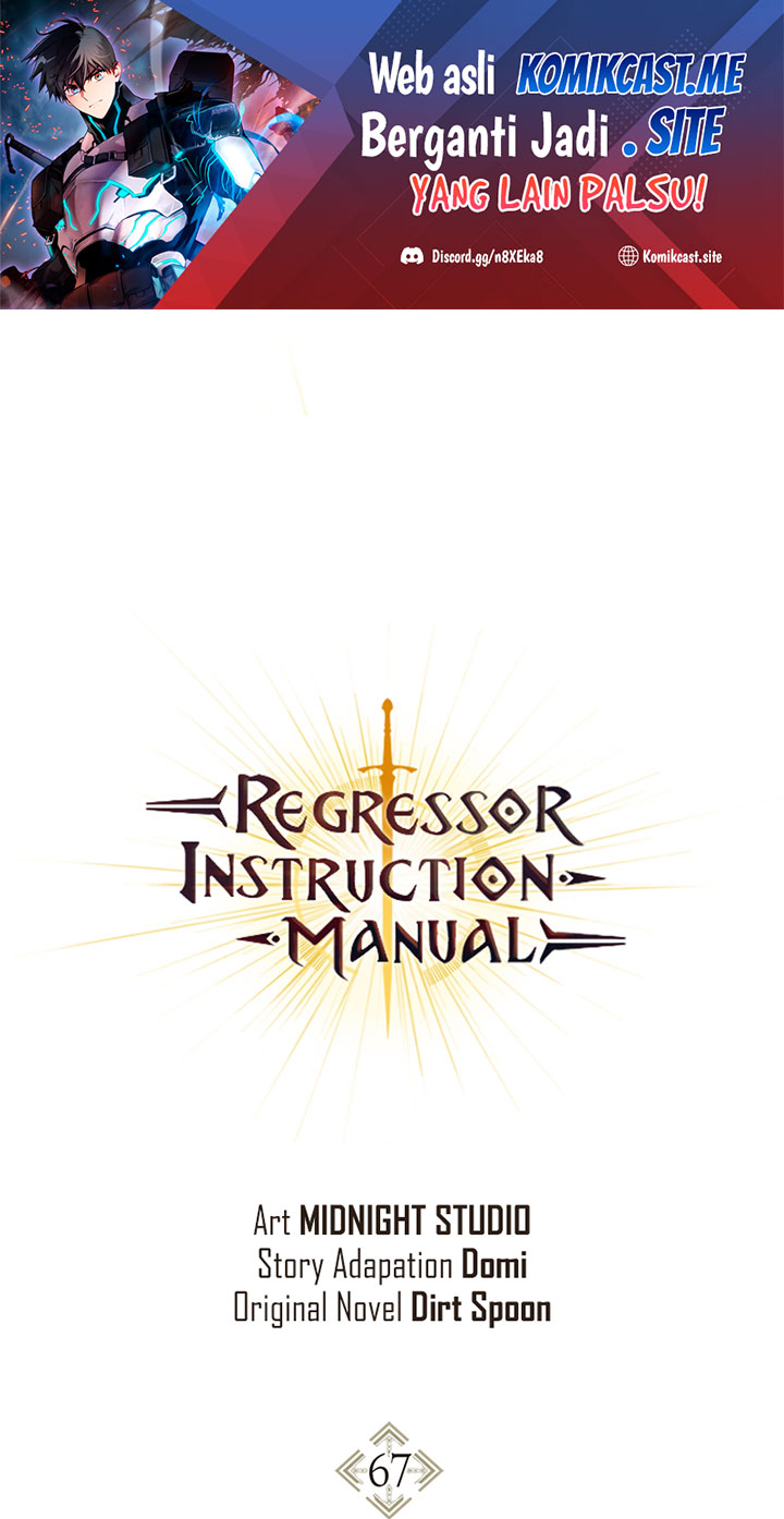 Baca Komik Regressor Instruction Manual Chapter 67 Gambar 1