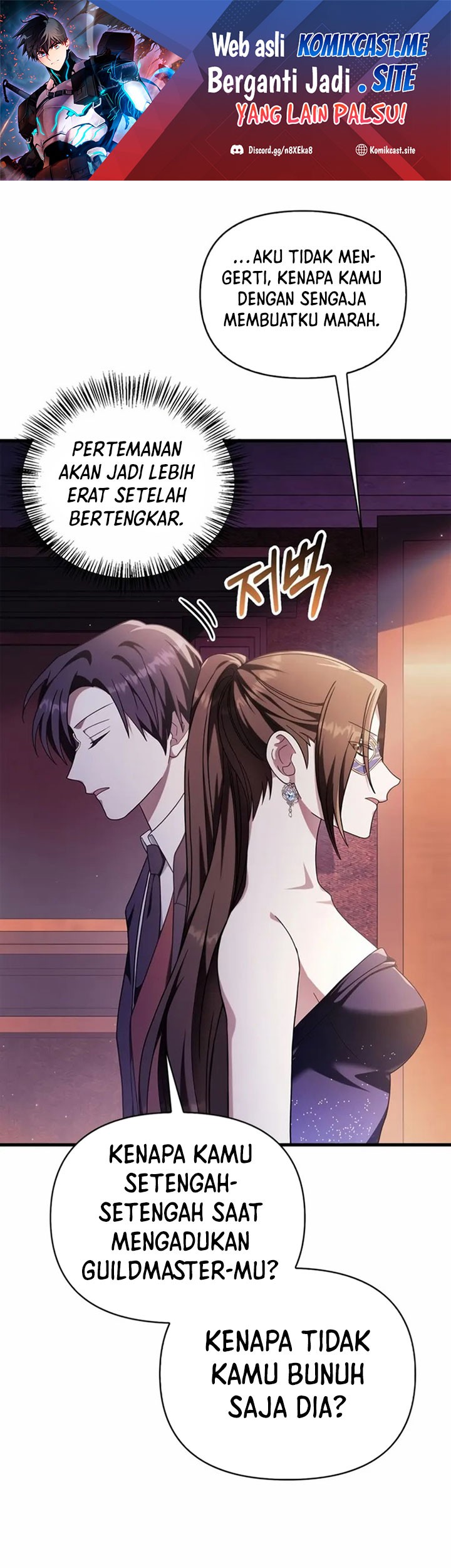 Baca Komik Regressor Instruction Manual Chapter 76 Gambar 1