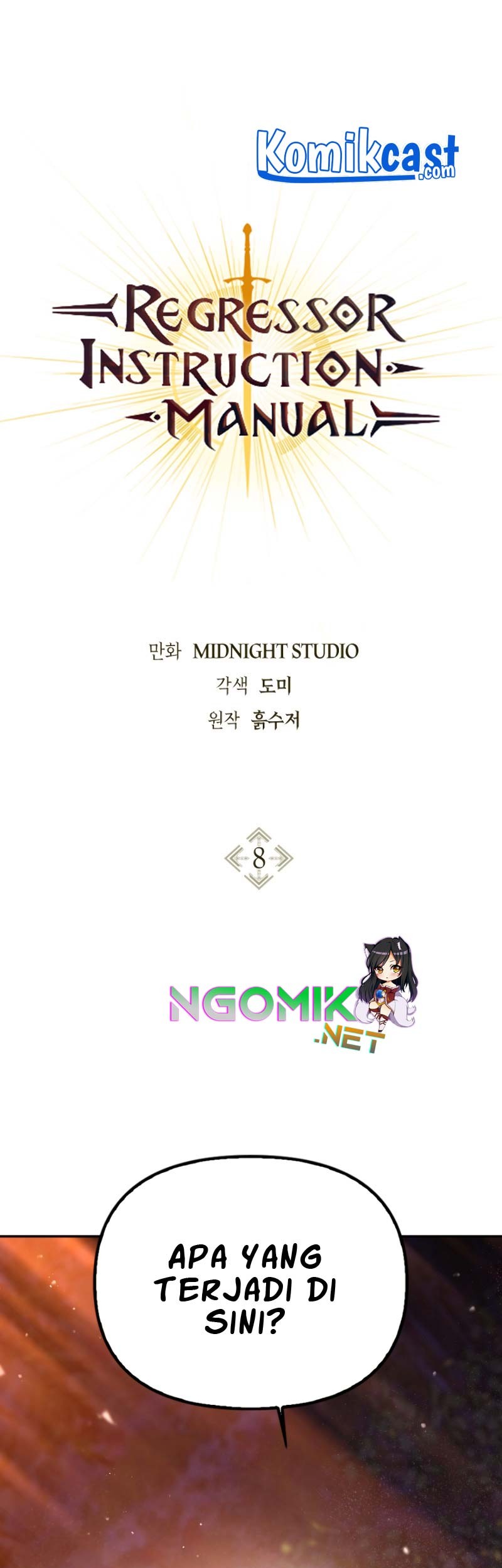 Baca Komik Regressor Instruction Manual Chapter 8 Gambar 1