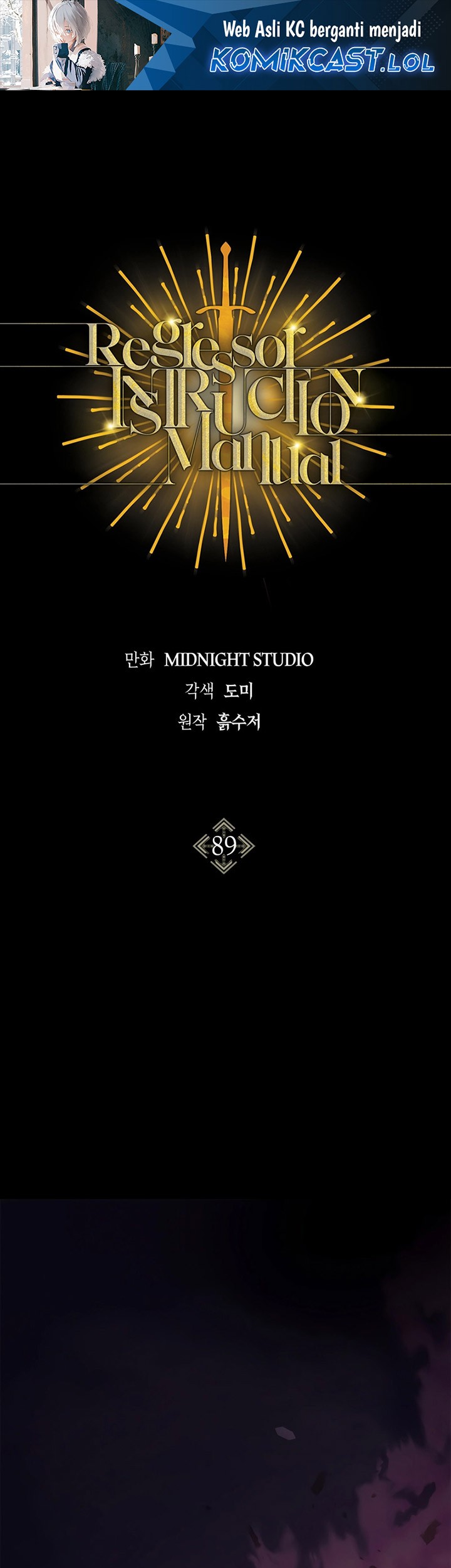 Baca Manhwa Regressor Instruction Manual Chapter 89 Gambar 2