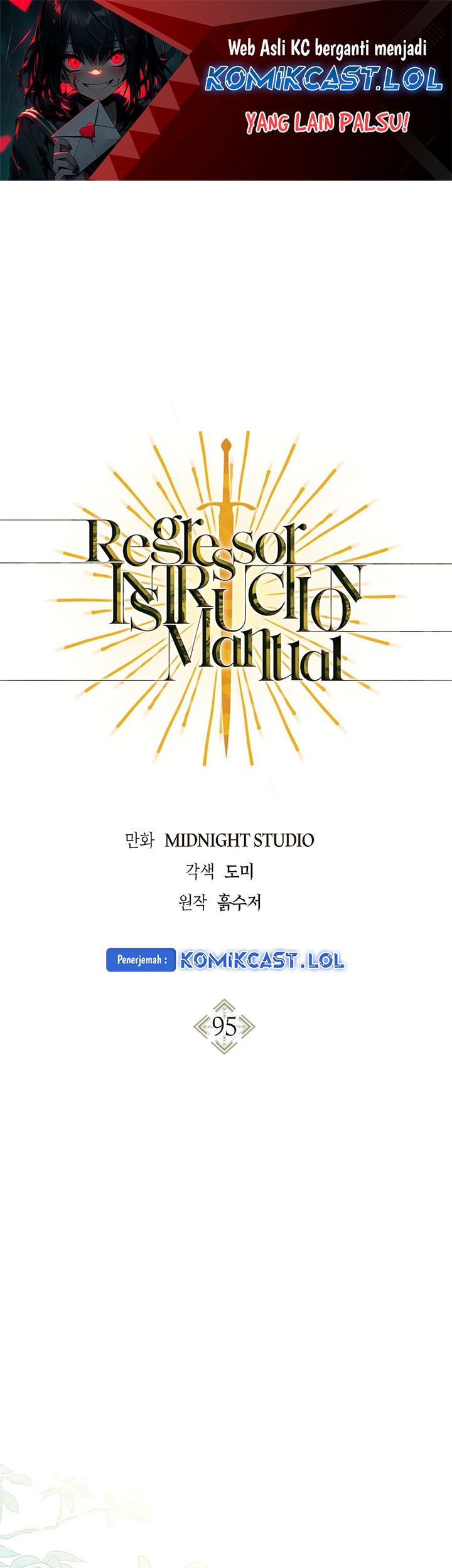 Baca Komik Regressor Instruction Manual Chapter 95 Gambar 1