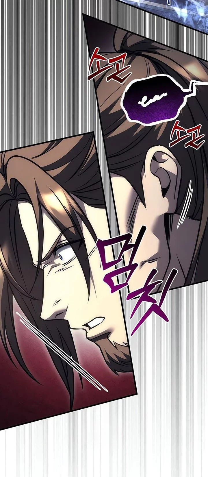 Regressor Of The Fallen Family Chapter 102 - https://img.komiku.org/upload5/regressor-of-the-fallen-family/102/2025-10-09/20_part2.webp