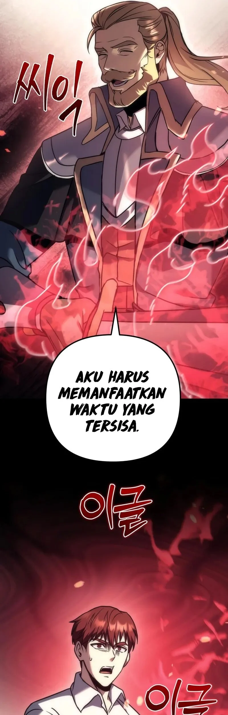 regressor of the fallen family chapter 114 - Page 90