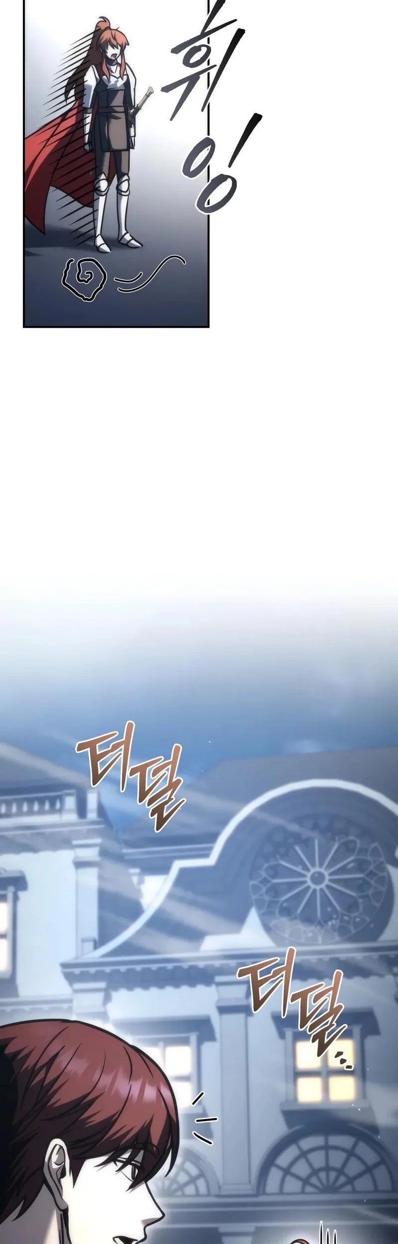 regressor of the fallen family chapter 114 - Page 27