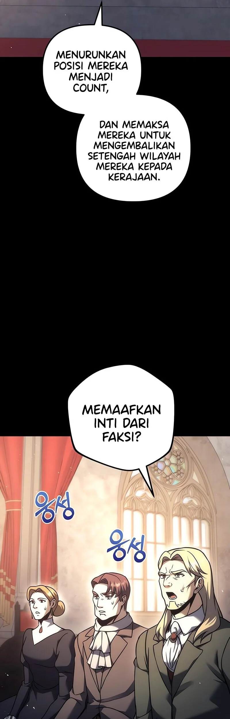 Regressor Of The Fallen Family Chapter 116 Gambar 6