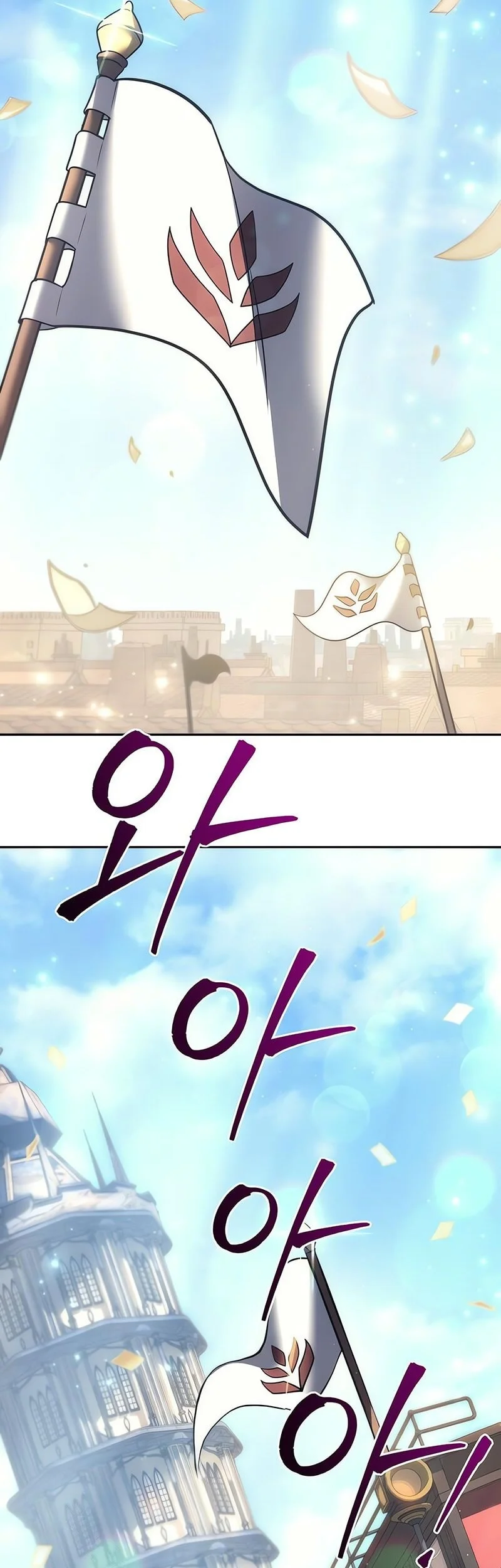 Regressor Of The Fallen Family Chapter 121 Gambar 50