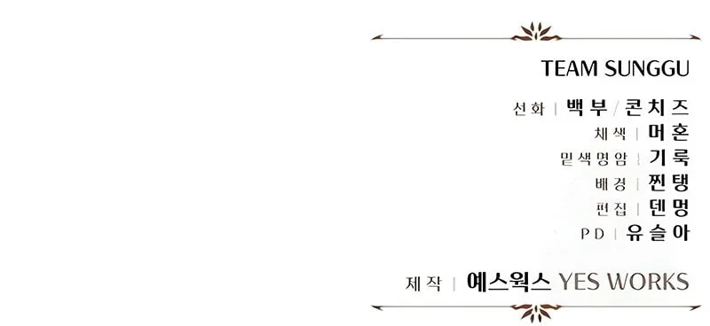 Regressor Of The Fallen Family Chapter 121 Gambar 78