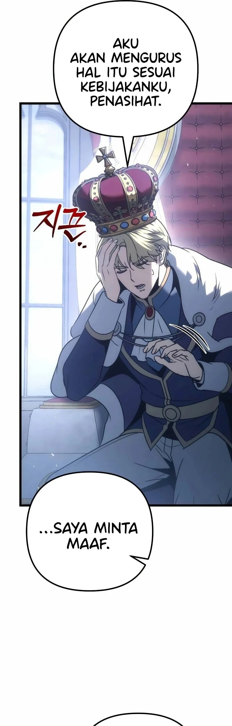 Regressor Of The Fallen Family Chapter 125 Gambar 30