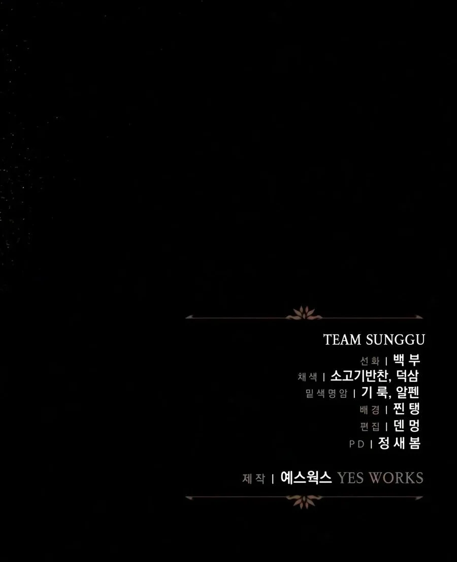 Regressor Of The Fallen Family Chapter 149 Gambar 109