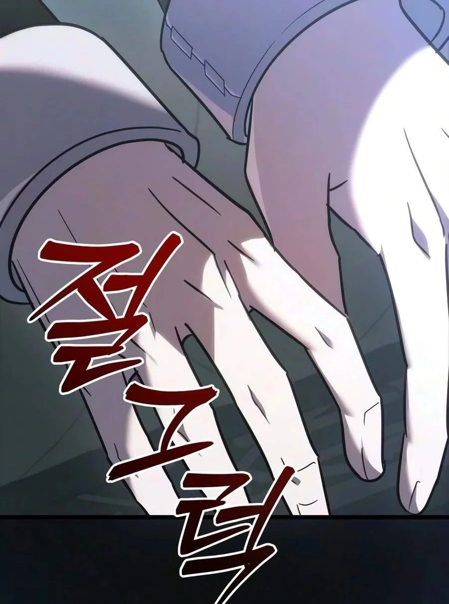 Regressor Of The Fallen Family Chapter 149 Gambar 89