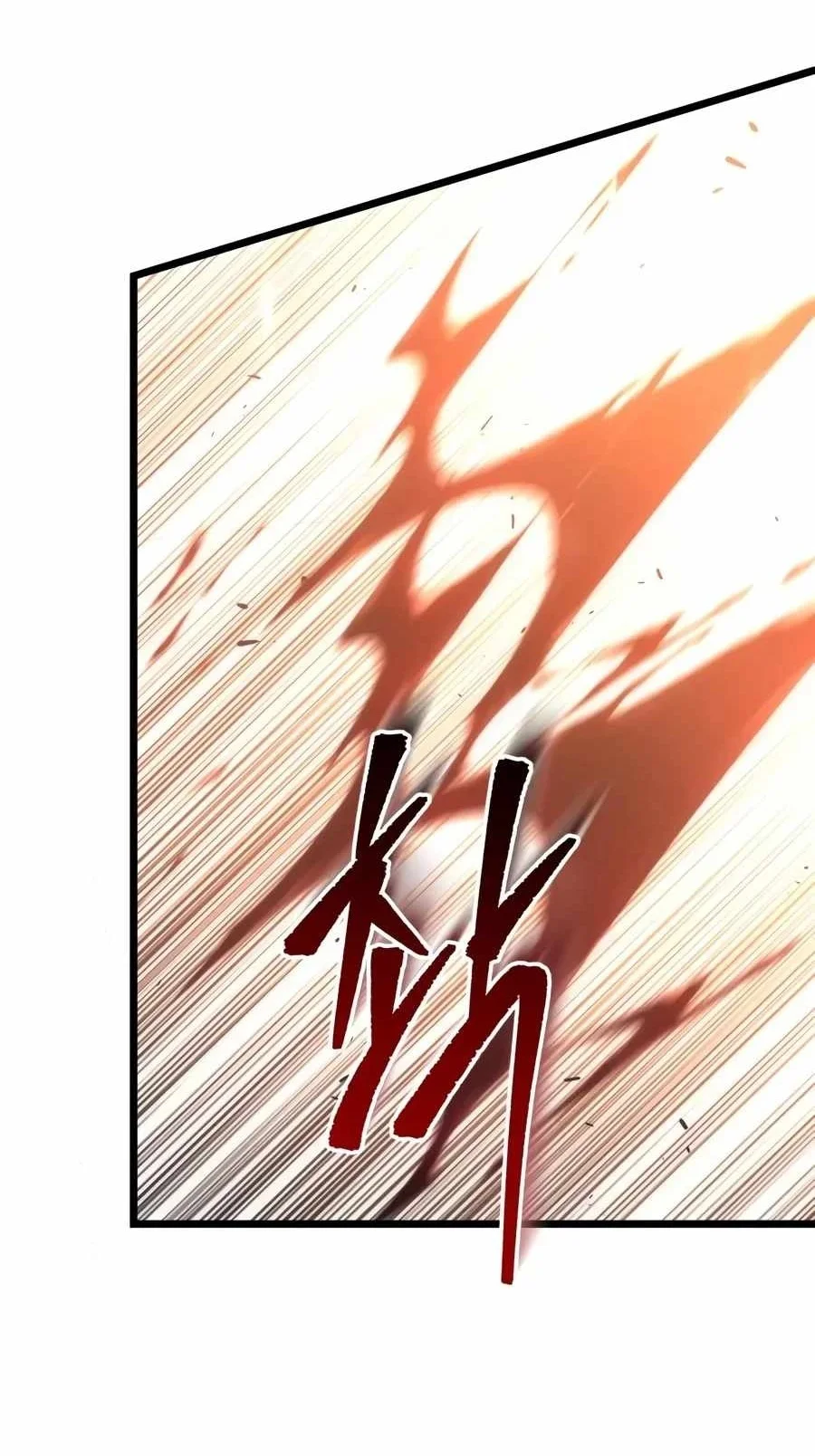 Regressor Of The Fallen Family Chapter 154 Gambar 86