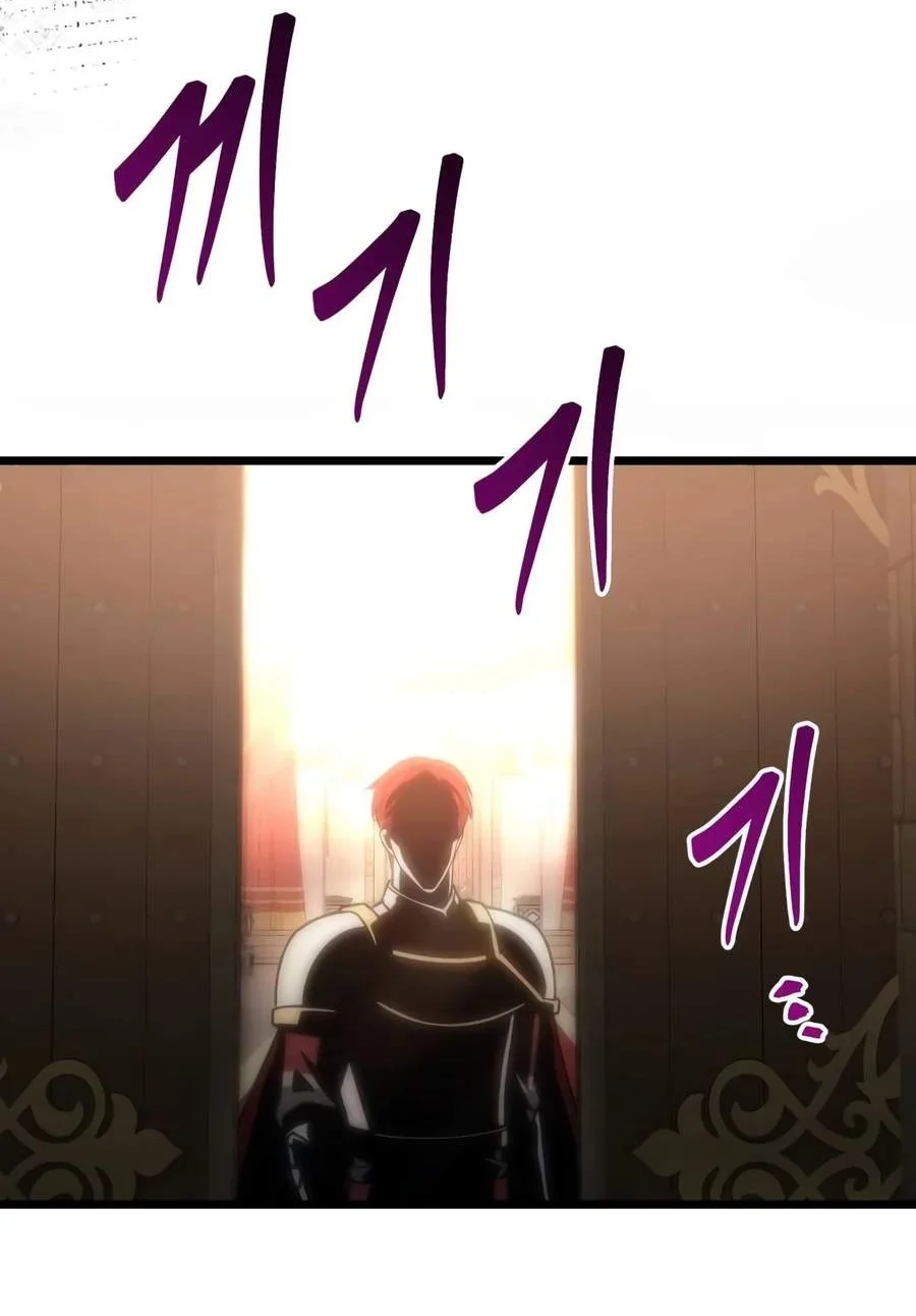 Regressor Of The Fallen Family Chapter 155 Gambar 118