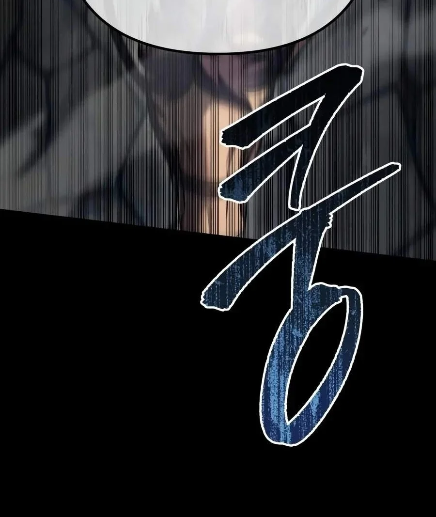 Regressor Of The Fallen Family Chapter 155 Gambar 106