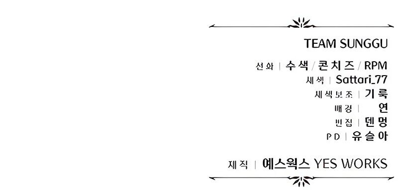 Regressor Of The Fallen Family Chapter 91 Gambar 110