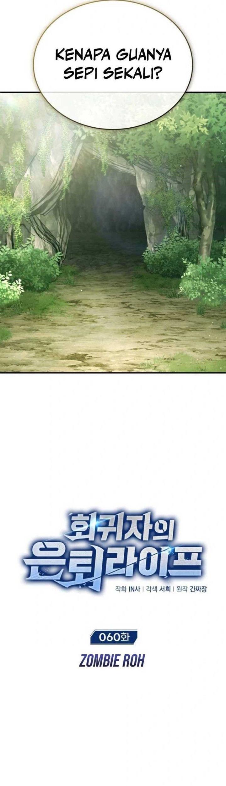 Regressor’s Life After Retirement Chapter 60 Gambar 4