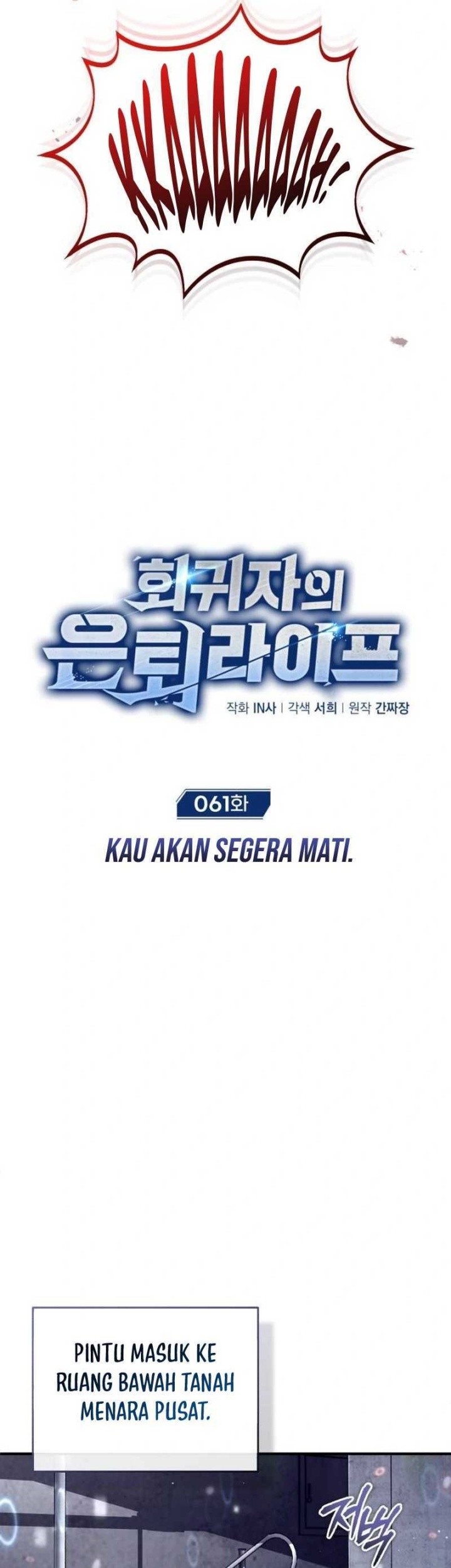 Regressor’s Life After Retirement Chapter 61 Gambar 13
