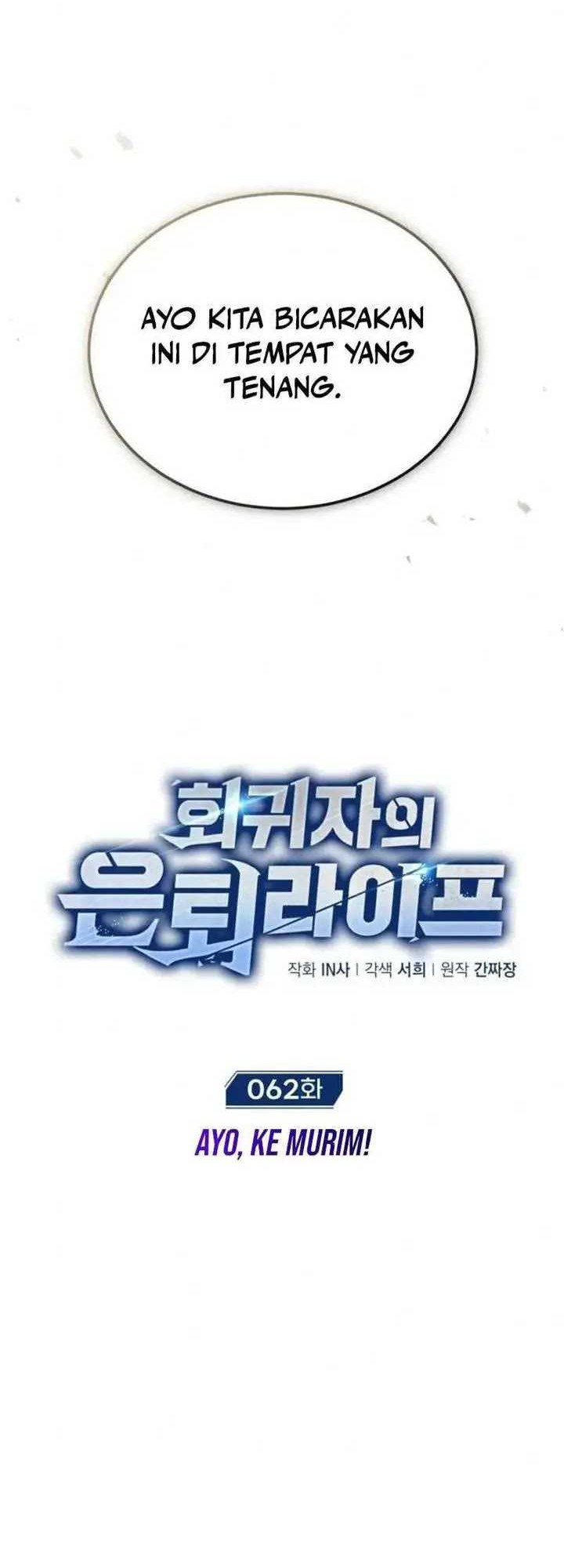 Regressor’s Life After Retirement Chapter 62 Gambar 4
