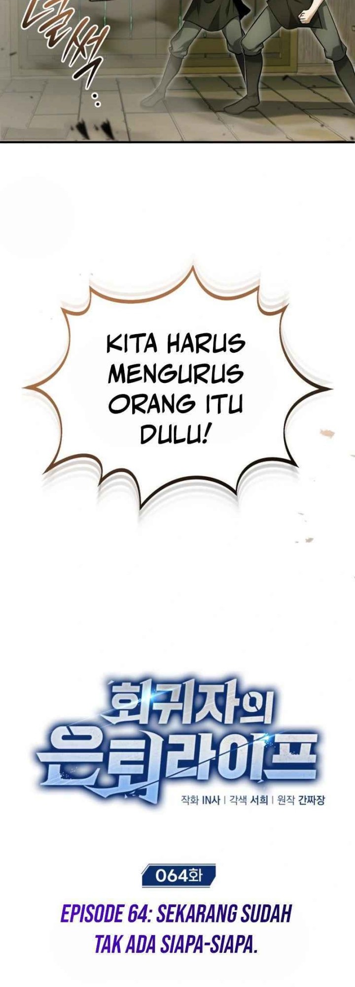 Regressor’s Life After Retirement Chapter 64 Gambar 8