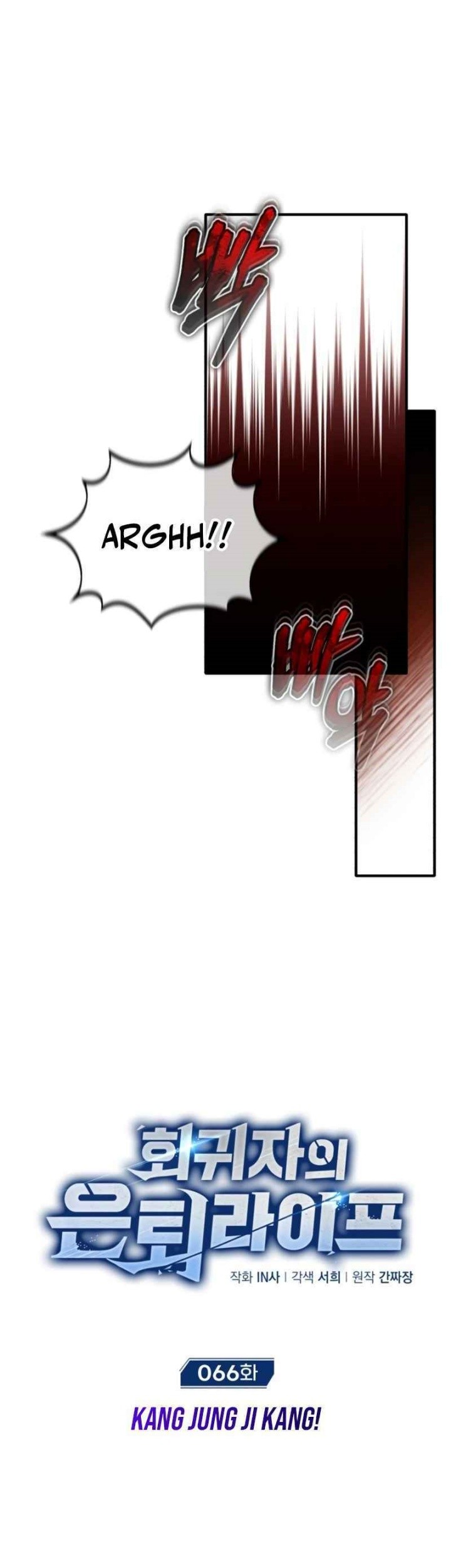 Regressor’s Life After Retirement Chapter 66 Gambar 5