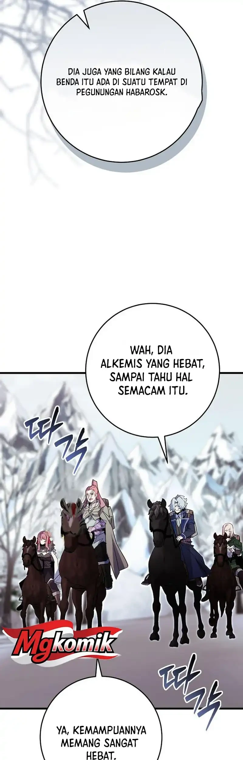 Reincarnated as a Genius Prodigy of a Prestigious Family Chapter 105 Gambar 68
