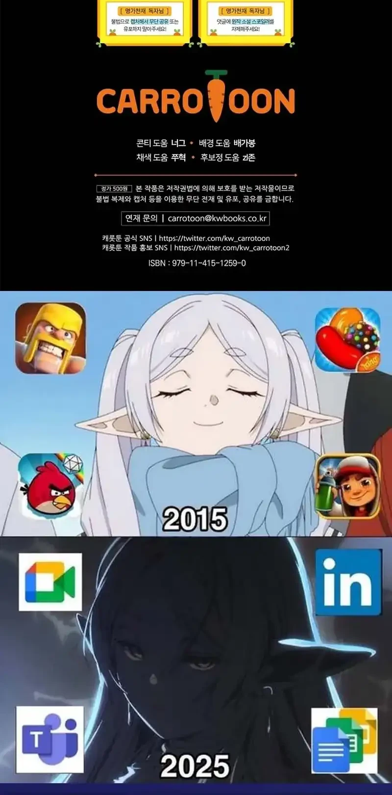 Reincarnated as a Genius Prodigy of a Prestigious Family Chapter 69 Gambar 74