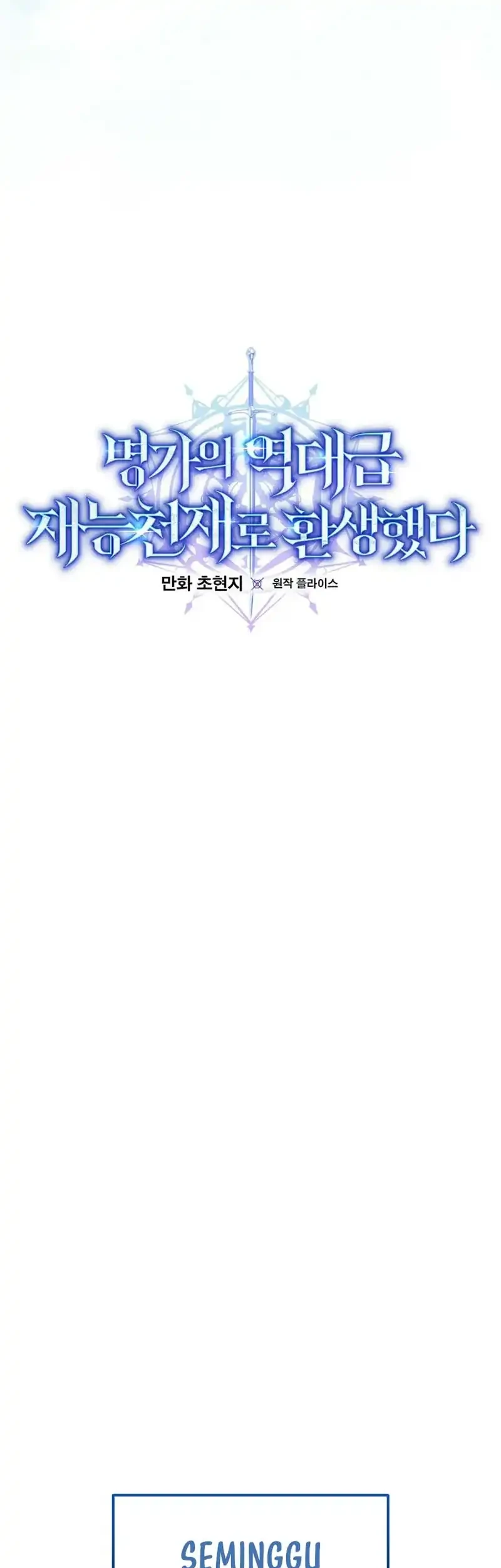 Reincarnated as a Genius Prodigy of a Prestigious Family Chapter 70 Gambar 19