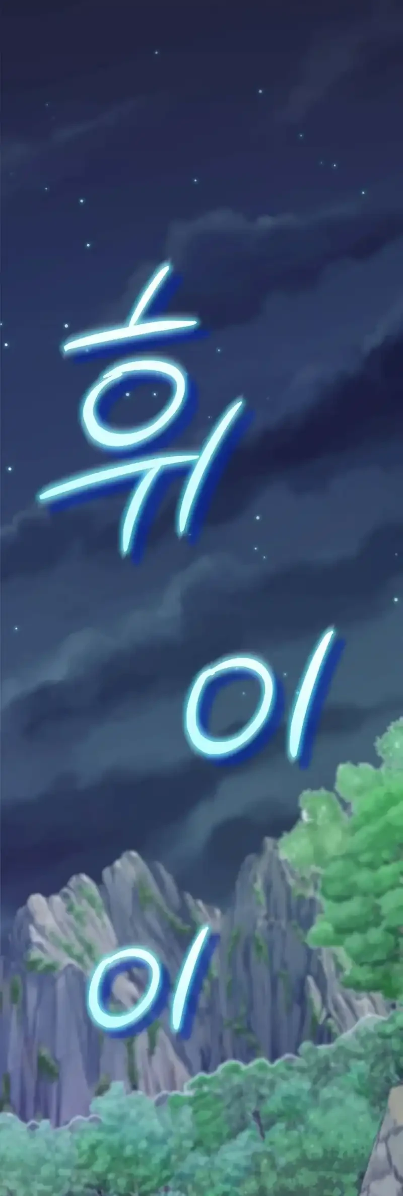 Reincarnated as a Genius Prodigy of a Prestigious Family Chapter 71 Gambar 42