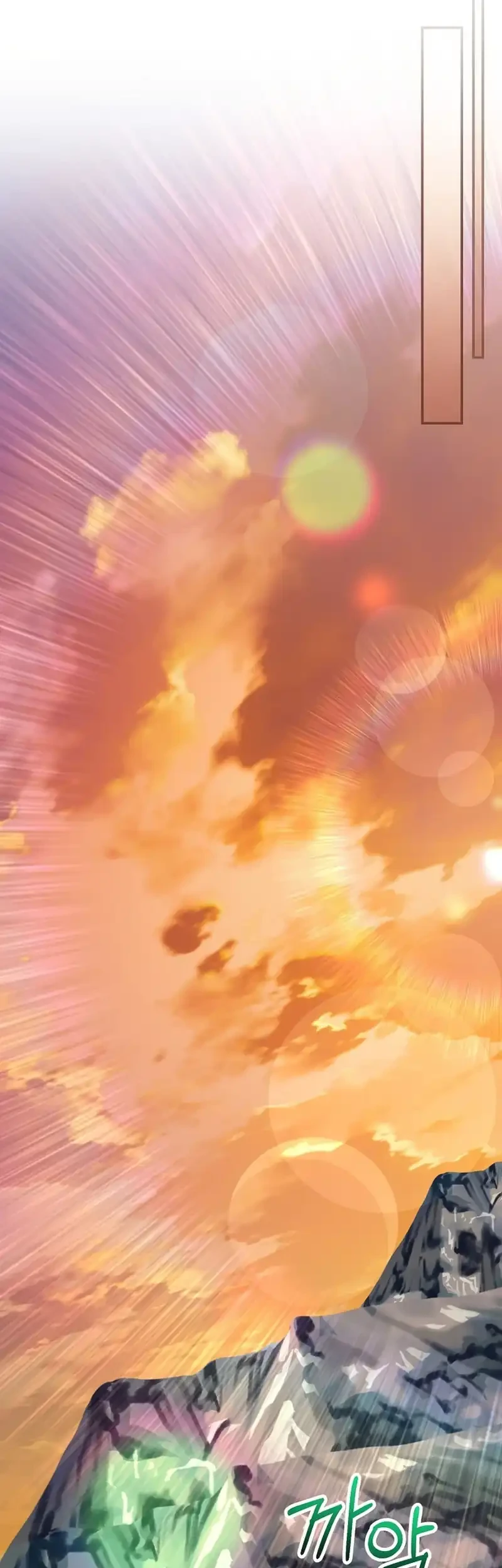 reincarnated as a genius prodigy of a prestigious family chapter 74 - Page 69