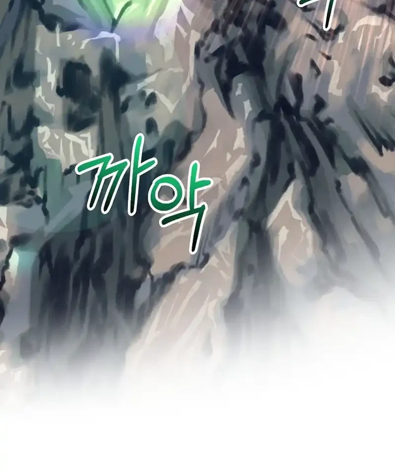 reincarnated as a genius prodigy of a prestigious family chapter 74 - Page 70