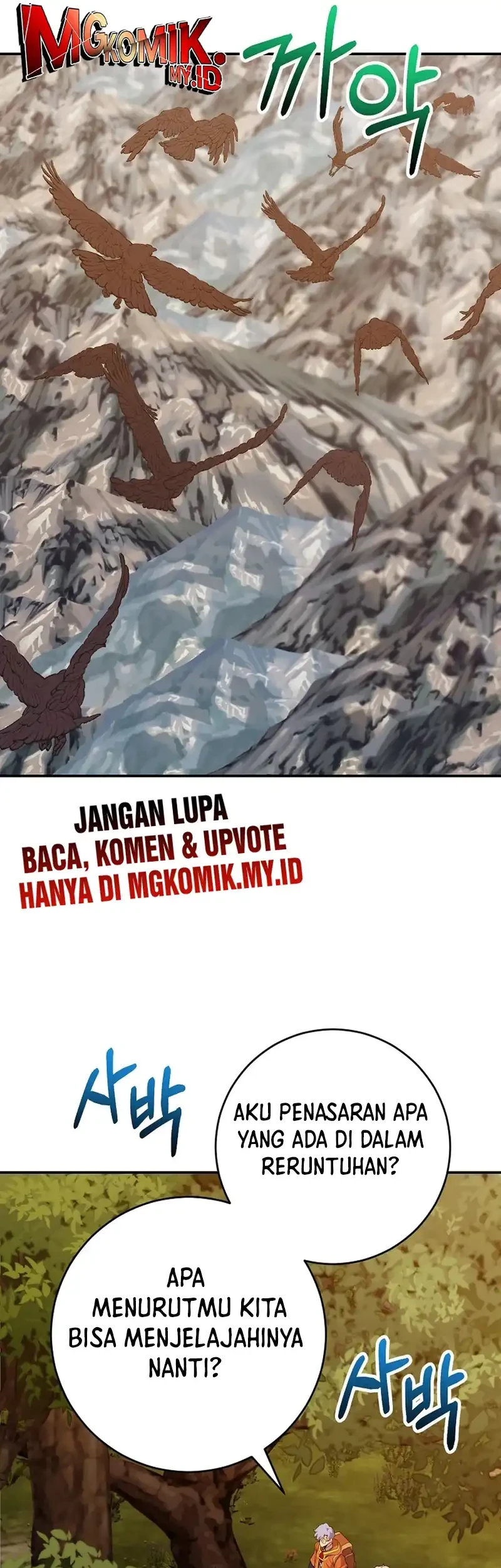 reincarnated as a genius prodigy of a prestigious family chapter 74 - Page 71