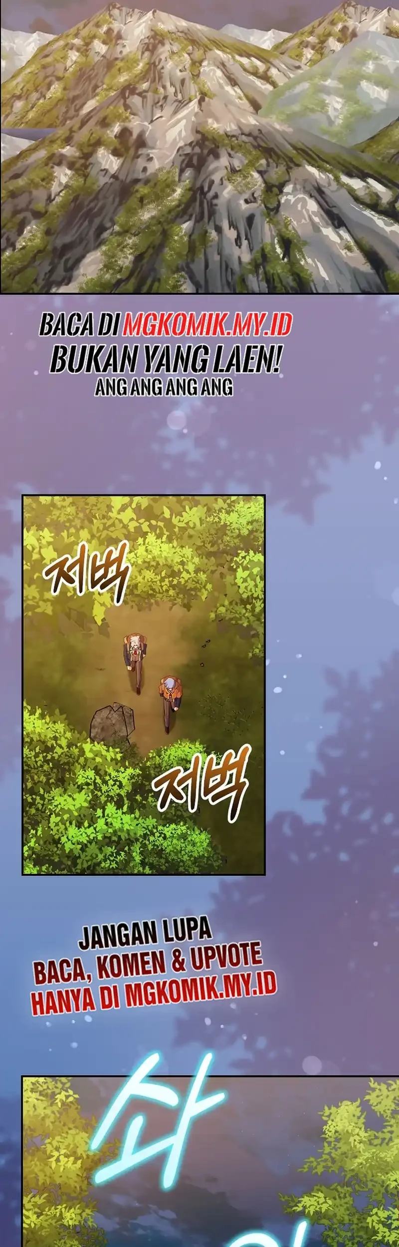 reincarnated as a genius prodigy of a prestigious family chapter 74 - Page 75