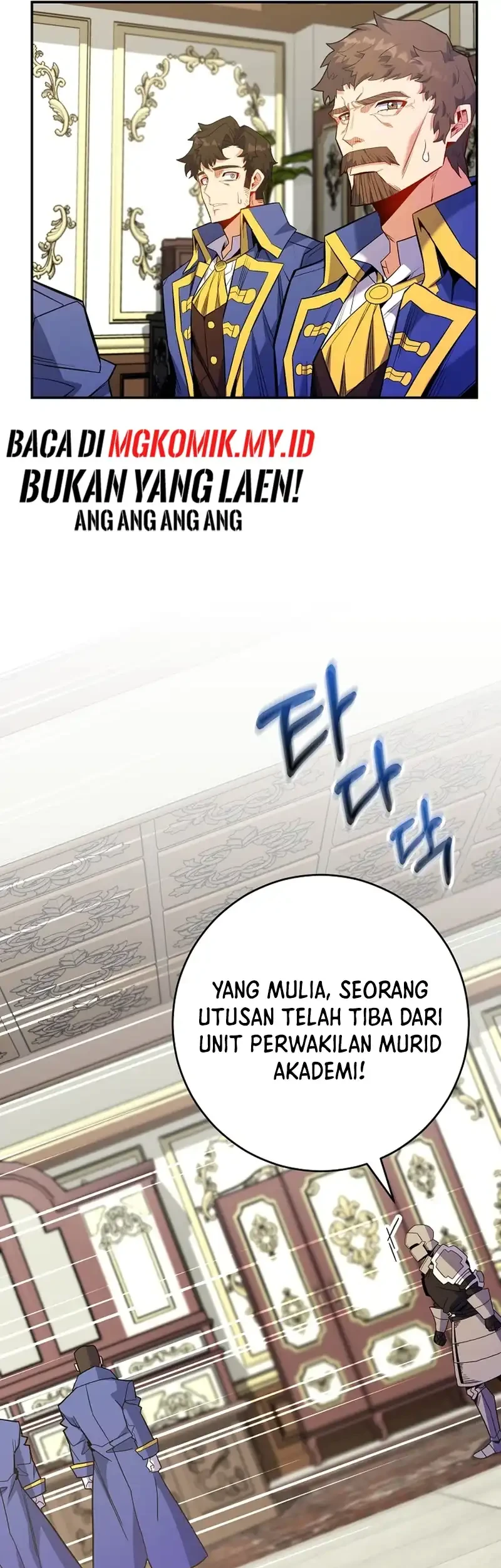 reincarnated as a genius prodigy of a prestigious family chapter 74 - Page 11