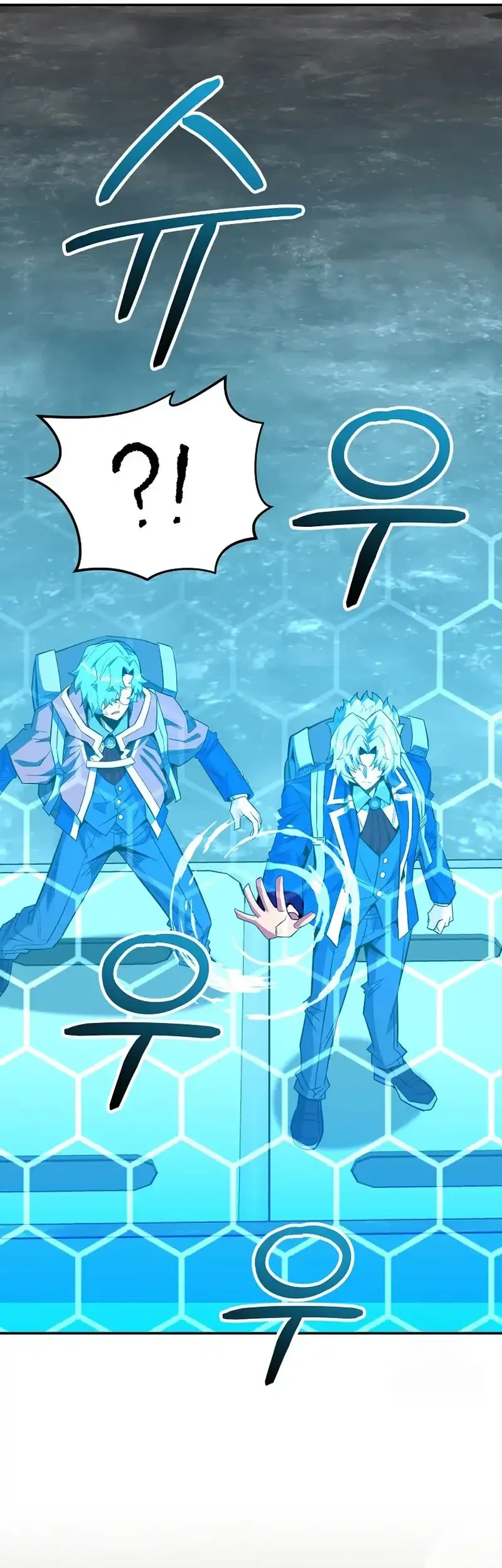 Reincarnated as a Genius Prodigy of a Prestigious Family Chapter 75 Gambar 50