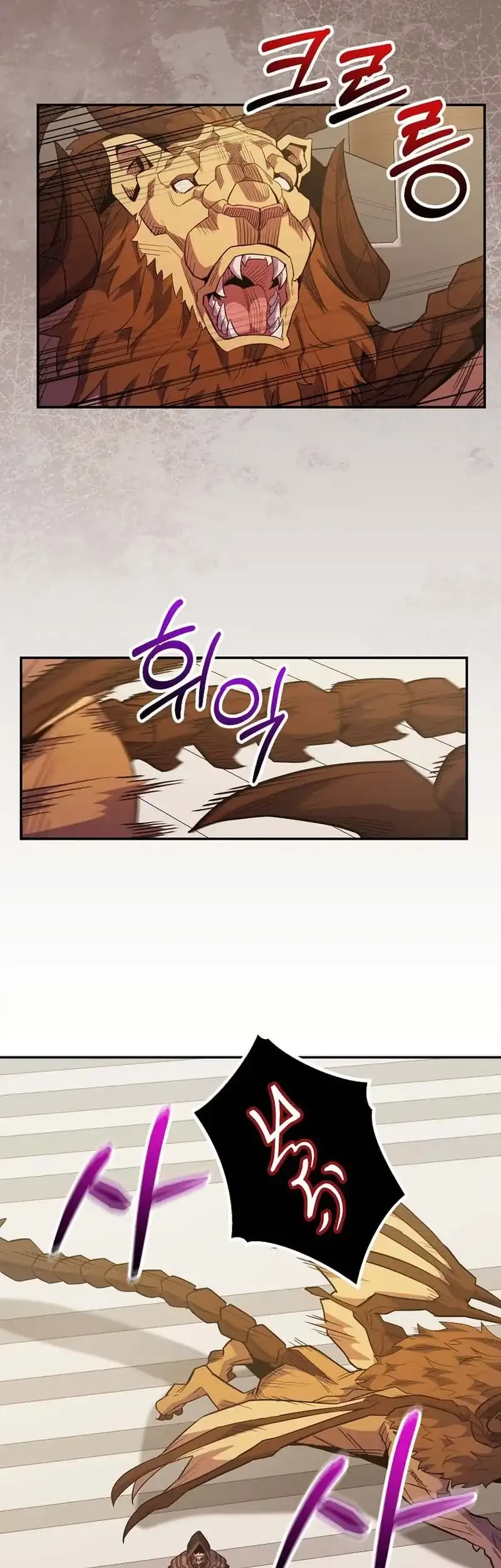 Reincarnated as a Genius Prodigy of a Prestigious Family Chapter 76 Gambar 3