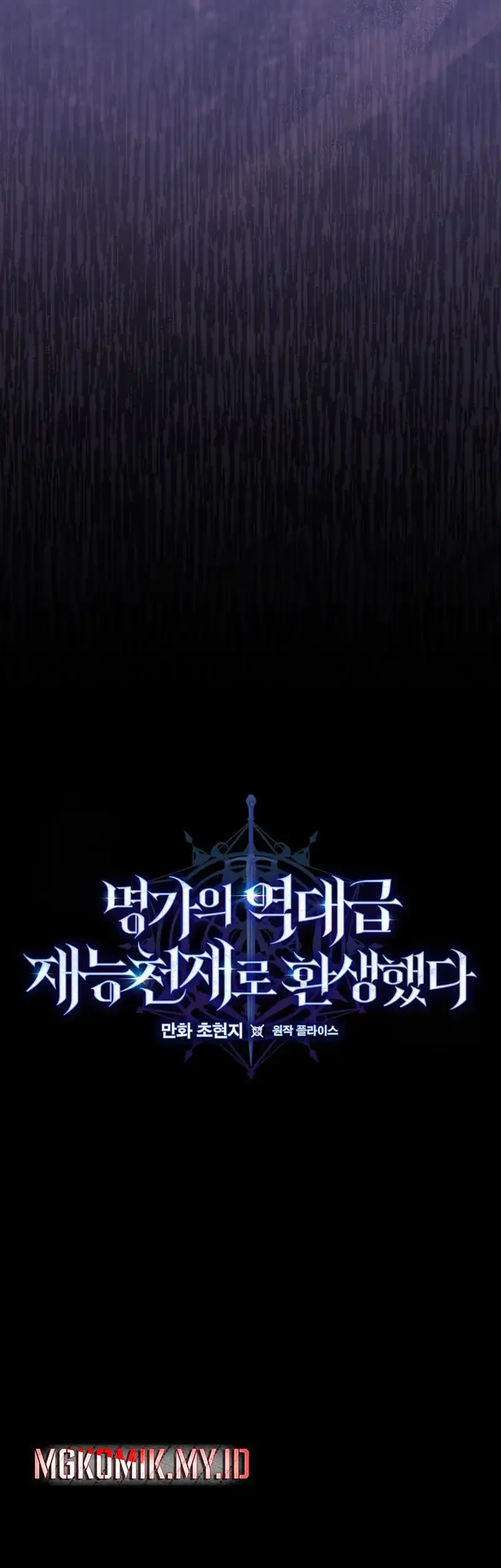 Reincarnated as a Genius Prodigy of a Prestigious Family Chapter 79 Gambar 15