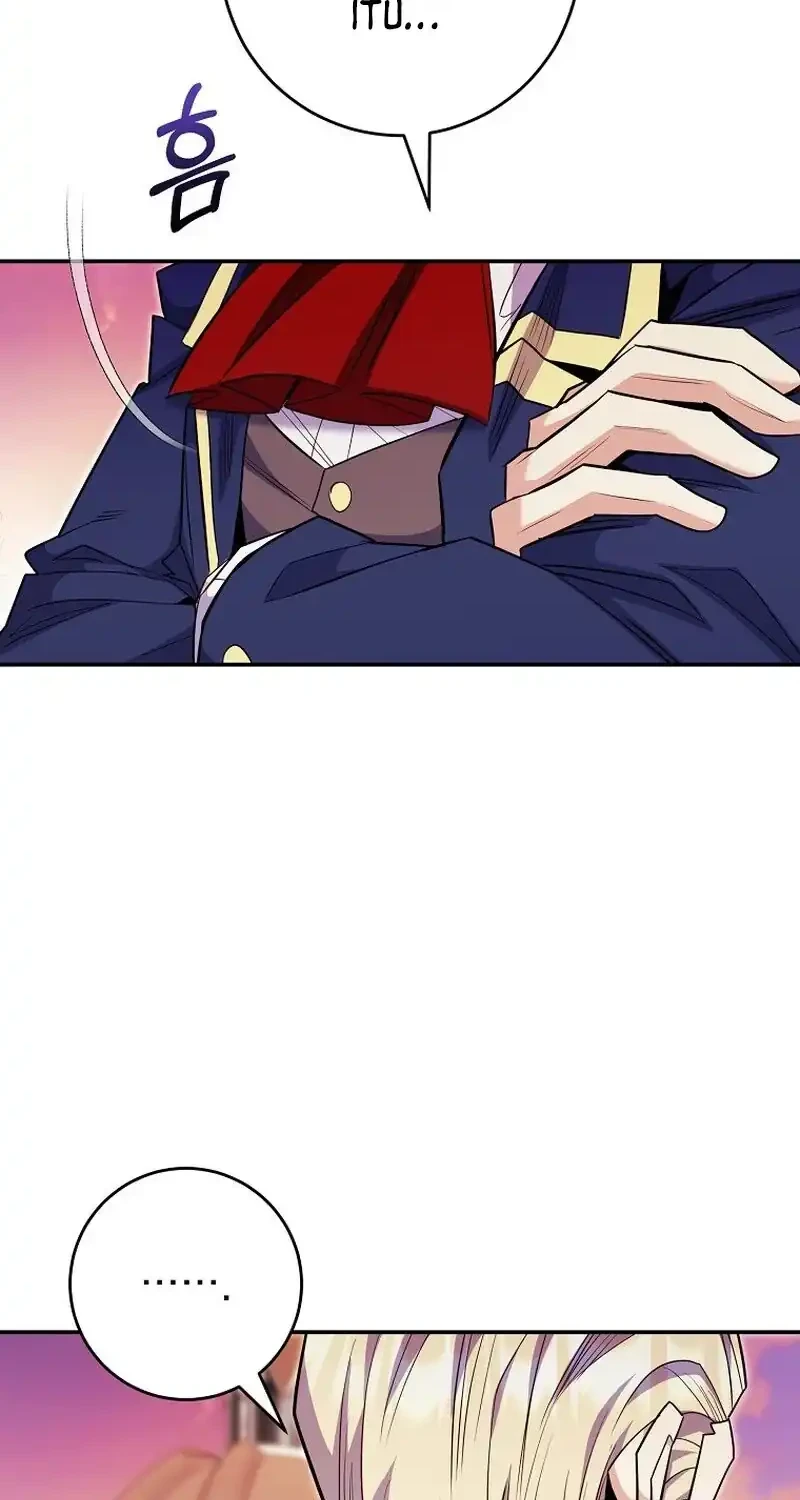 Reincarnated as a Genius Prodigy of a Prestigious Family Chapter 80 Gambar 30