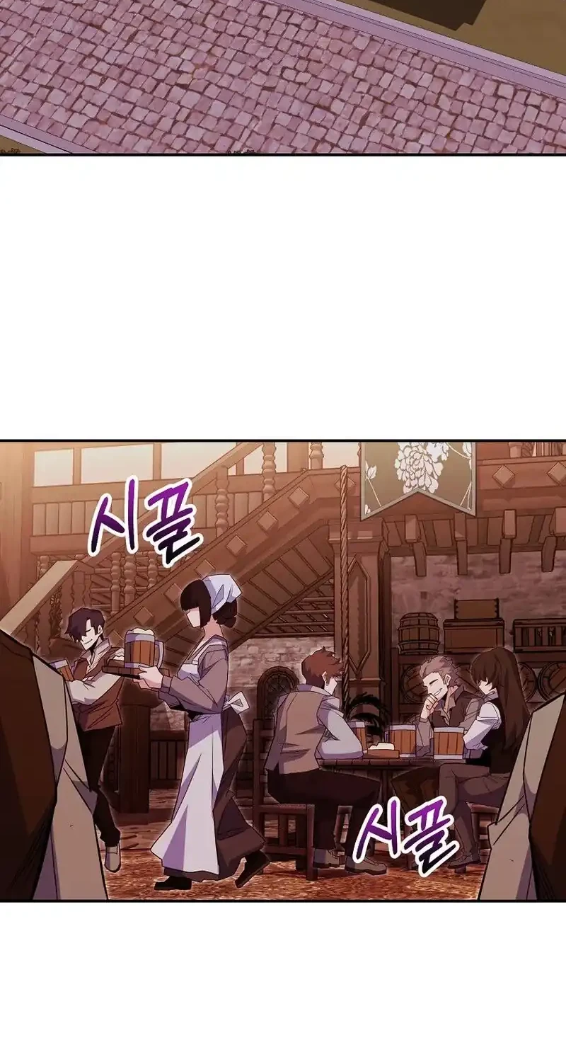 Reincarnated as a Genius Prodigy of a Prestigious Family Chapter 80 Gambar 46